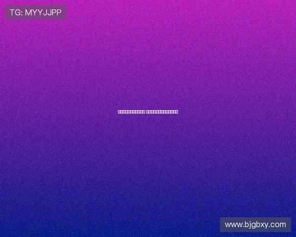 德甲赛事时间安排全解析 赛季关键时刻及精彩对决一览