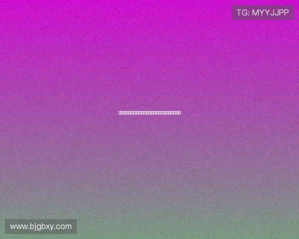 红牌背后的真相：足球赛场中的激烈对决与判罚争议分析