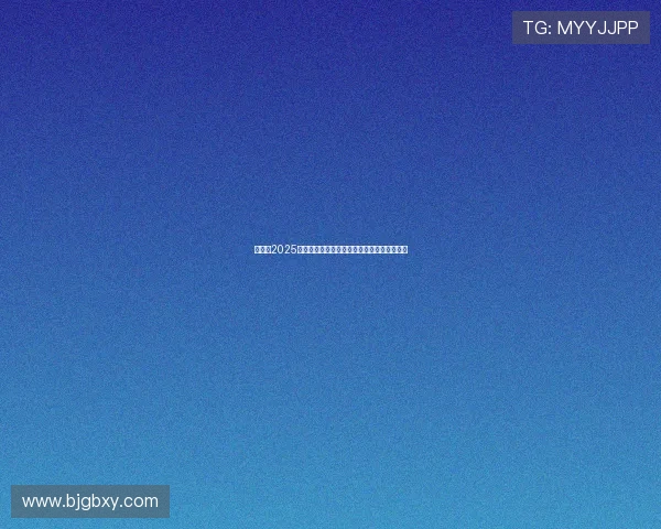 赵心童2025年斯诺克世锦赛精彩表现追平单届破百数纪录