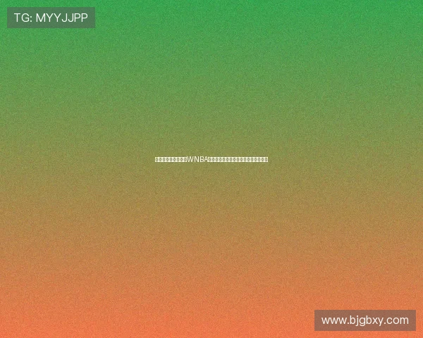 杰伦格林与狄龙现身WNBA赛场为菲尼克斯水星加油助威引发关注